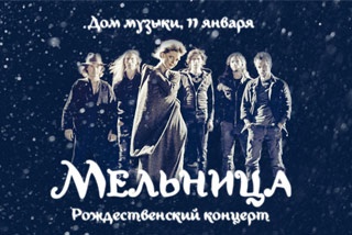 Мельница Гаудеат