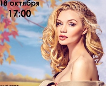 Оля Данка