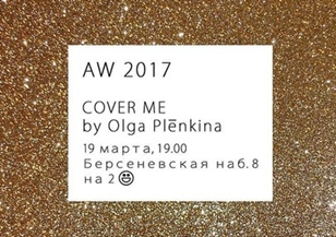 Olga Plenkina