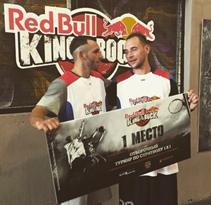 Red Bull King of the Rock